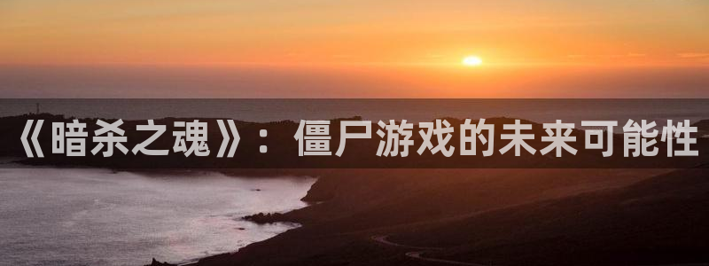 杏鑫代理注册登录