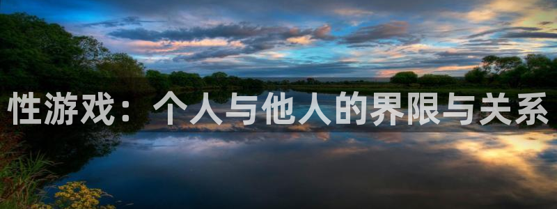 杏鑫手机客户端