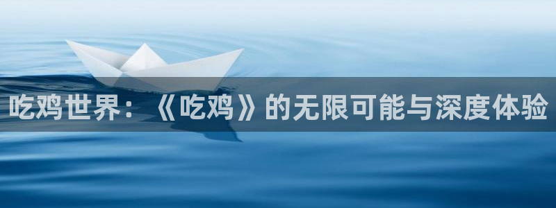 杏鑫注册平台官方网站入口