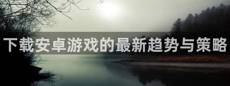 杏鑫平台线路测速