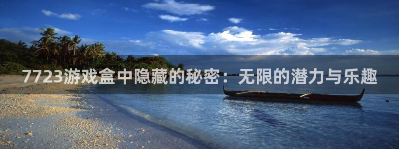 杏鑫代理登录中心