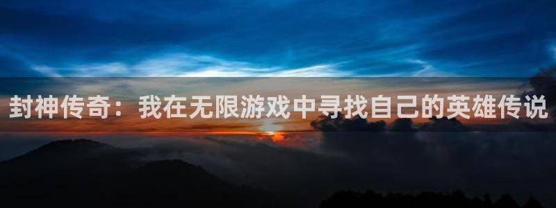 杏鑫平台总代理地址