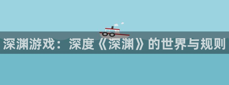 杏鑫平台注册登录