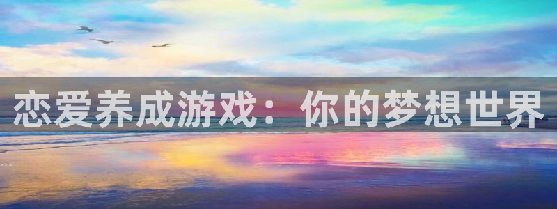 杏鑫app官方下载安装