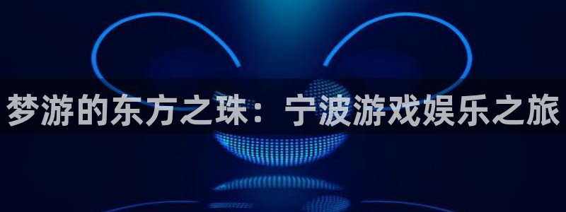 杏鑫注册平台官方网站